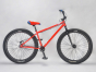 Bomma 26 inch Pomegranate Wheelie Bike